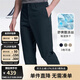 諾帝卡（NAUTICA）【單件直降】男裝春夏款商務(wù)休閑簡約吸濕透氣直筒長褲男PE3101 藏青4NV（231） 32