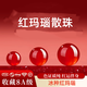 承梵紅瑪瑙散珠水晶手串女單珠玉石正品紅色瑪瑙珠子串珠手工diy手鏈 冰種紅瑪瑙-12mm*1顆