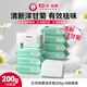 五羊（FIVERAMS）洗衣皂 清新洋甘菊 200g*8塊 抑菌手洗肥皂 衣領(lǐng)去漬潔凈 