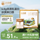 百菲酪水牛純牛奶 4.0g乳蛋白寶寶愛(ài)喝 200ml*12盒/箱 送禮禮盒裝