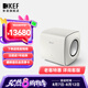KEF KC62 大功率超低音揚聲器  HiFi家用客廳影音電視音響 家庭影院有源低音炮音箱 礦石白