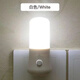 歐普源興3WLED小夜燈插電節(jié)能迷你床頭燈喂奶起夜燈宿舍用臥室燈睡眠燈 3w新款(白光) 1個