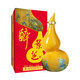 景芝大葫蘆酒 福祿好寓意 白酒禮品 56度 1000mL 1壇 千里江山大葫蘆