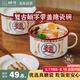 樹可琺瑯麵字泡面碗帶蓋搪瓷碗復古創(chuàng)意一人食餐具打飯碗單個大號