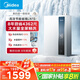 美的（Midea）【一級能效LN1S】16升燃?xì)鉄崴魈烊粴?國補立減20% 節(jié)能 恒溫大水量增流113% JSLQ27-16LN1S