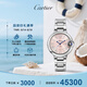 卡地亞(Cartier)瑞士手表藍(lán)氣球系列機(jī)械女表WSBB0068  七夕禮物