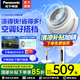 松下空氣循環(huán)扇家用直流變頻電風(fēng)扇落地扇3D立體廣角送風(fēng) 新品上市循環(huán)扇F-CW1901C-W
