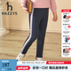 哈吉斯（HAZZYS）童裝女童兒童冬新款一體絨長褲簡約舒適保暖親膚簡約風女童長褲 藏藍 145