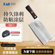 貝印關(guān)孫六中華切片切菜家用180mm SK-1 日本進(jìn)口原產(chǎn)不銹鋼刀具