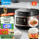 美的（Midea） 智能電飯煲家用電飯鍋3-4-5-6人小型柴火飯3升4升多功能微壓燜香預(yù)約快速飯不粘鍋小米粥 【香檳金色】 3L 數(shù)字顯示屏