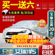 智匯艾瑞澤5車衣全車罩21 23 24款奇瑞艾瑞澤5plus 加厚夏季防曬隔熱 夏季防曬隔熱-車衣防雨水冰雹-耐撕扯加厚牛津布車套 18-24款艾瑞澤5專用汽車擋雪罩風擋罩夏季