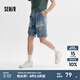 森馬（Semir）牛仔中褲男夏季寬松直筒工裝褲復(fù)古做舊五分短褲 牛仔中藍(lán)88201 27
