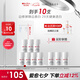 薇諾娜修白瓶光透皙白淡斑精華液1.5ml*7修白瓶補(bǔ)水護(hù)膚品