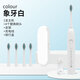 小米有品生態(tài)鏈 品牌炫辰聲波電動牙刷充電超長續(xù)航防水多擋位切換聲波震動智能牙刷 象牙白 配4支刷頭+牙刷架+收納盒+牙膏