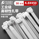卡夫威爾尼龍扎帶電工捆綁主機走線(xiàn)束繩扎絲大號戶(hù)外園林物流固定 OT3039G