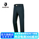 BLACK YAK 布來亞克25新品夏季輕量彈力薄款商務(wù)褲休閑褲男MYM207W 蘭色 175
