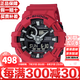 卡西歐（CASIO）未來(lái)戰(zhàn)士白虎防水防震雙顯多功能大表盤運(yùn)動(dòng)日韓表送男友禮物推薦 潮流紅GA-700-4A