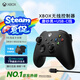 微軟Xbox無線游戲手柄 磨砂黑+USB-C線 藍牙 適配Xbox/PC/平板/手機 Steam促銷 黑神話悟空 怪物獵人