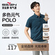 柒牌【7A抗菌2A防螨】短袖polo衫男夏季涼感抗皺翻領(lǐng)上衣 L