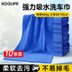 洗車(chē)毛巾 大號特厚擦車(chē)玻璃專(zhuān)用抹布汽車(chē)載內外飾毛巾吸水不掉毛