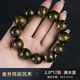 研檀千年陰沉木金絲楠木手串交玩檀香木四川老料特級水波紋烏木佛珠男 陰沉木20mm12顆【精品滿水波】