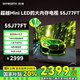 創(chuàng)維（Skyworth）4K智能語音電視55J77FT 超能Mini光芯|144Hz高刷解碼| 三重節(jié)能Pro| Al秒懂語音|4GB+64GB