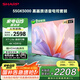 SHARP夏普電視55英寸XT-Lite畫(huà)質(zhì)引擎4K高畫(huà)質(zhì)智慧語(yǔ)音電視4T-C55GK5000A【安裝版 固定掛架送裝一體】