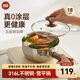 kimscook316L不銹鋼奶鍋日式雪平鍋無涂層寶寶輔食鍋家用煮泡面鍋 316L不銹鋼雪平鍋 18cm