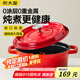 炊大皇琺瑯鍋鑄鐵鍋家用燉鍋砂鍋湯鍋燜燒鍋電磁爐燃?xì)庵箦?2cm