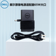 戴爾（DELL）筆記本電源適配器 Latitude 5450 5550 5470 5570 5491 5591 5401 5501 電腦充電器 原裝 電源線(xiàn) 65W（19.5V 3.34A）7.4MM圓口