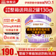 伊利金領(lǐng)冠菁護(hù)A2【超高乳鐵蛋白】幼兒配方奶粉3段(1-3歲) 800g 6罐 (咨詢(xún)0元喝)