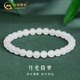 中國黃金（CHINA GOLD）白玉髓手串女款素珠單圈手鏈飾品圓珠情人節(jié)生日禮物送女友老婆 8mm白玉髓圓珠手串
