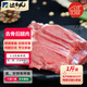 邊塞風(fēng)寧夏鹽池灘羊羔羊后腿肉1斤 原切剔骨BBQ燒烤串 地理標(biāo)志產(chǎn)品
