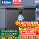海爾（Haier）冰柜家用200升零下-40度超低溫小型大容量無需頻繁除霜海鮮保鮮冷凍柜BC/BD-200GHEPG1國家補(bǔ)貼20%