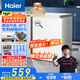 海爾（Haier）100升低霜小冰柜家用商用 冷藏柜冷凍柜兩用冰柜京東自營(yíng)小型冰箱小型冷柜BC/BD-100GHW9D國(guó)家補(bǔ)貼