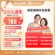 【父母推薦】愛康國賓 臻愛健康中老年父母體檢套餐 腫瘤標(biāo)志物 免費(fèi)體檢報(bào)告解讀