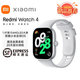 小米紅米RedmiWatch4血氧飽和度心率檢測智能手表藍牙通話(huà)NFC離線(xiàn)支付 watch 4 月光白【原裝原盒】 【支持免費試用7天-99新】