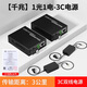 纖飛千兆光纖收發(fā)器 單模光纖收發(fā)器一對 百兆一光2電4電8電光纖收發(fā)器千兆 多模收發(fā)器 光電轉(zhuǎn)換器 千兆1光1電【3C雙線電源】3KM（1對）