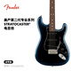 FENDER芬德American Professional II美專(zhuān)二代Stratocaster電吉他 39英寸0113900761 暗夜藍
