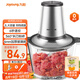 九陽（Joyoung）絞肉機(jī)家用2L容量 絞餡機(jī) 碎肉機(jī) 電動多功能攪拌打肉餃子肉餡機(jī)S2-A808