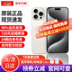Apple【現貨速發(fā)】蘋(píng)果15promax iphone15promax全網(wǎng)通5G智能手機 15PM 白色鈦金屬 256G 配件禮包+店保720天