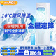 冷暖兩用-取暖器水冷空調(diào)空調(diào)扇臥室家用強(qiáng)力塔扇冷暖家用小空調(diào) 【旗艦版】冷暖-全屋速降-22℃- 全屋速降+冷暖兩用+智能除菌
