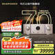 馬蘭士（MARANTZ）【國家補(bǔ)貼】PM-10專業(yè)HIFI功放2.0發(fā)燒級日本進(jìn)口音響音箱大功率家用客廳 金色