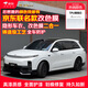 NXPPF改色膜tpu材質(zhì)全車身漆面保護(hù)自修復(fù)防刮蹭特斯拉理想TPU車衣膜 TPU綢緞白(超越原廠漆質(zhì)感)