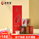 武夷星 大紅袍 特級武夷茶葉 條裝五香45g 推廣裝 9gX5泡