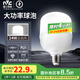 雷士（NVC）LED燈泡球泡節(jié)能燈柱泡E27家用商用照明燈光源24瓦白光6500K