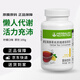 康寶萊牌HERBALIFE茶飲草本濃縮速溶膳食懶人運動代謝茶固體飲料100g 檸檬味 灰色