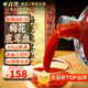 宜露梅花鹿茸血滋補養(yǎng)生梅花鹿茸血＞50%三寶壯陽酒人參鹿血酒鹿鞭酒 【鮮茸采血】梅花鹿茸血酒單瓶裝