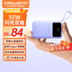臺電（TECLAST）【3C認(rèn)證】自帶線充電寶35W快充20000毫安時可上飛機大容量戶外移動電源適用蘋果16華為小米安卓紫