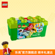 樂(lè)高（LEGO）積木 得寶DUPLO 早教玩具啟蒙拼裝玩具 寶寶男孩女孩生日禮物 10913 得寶中號(hào)繽紛桶